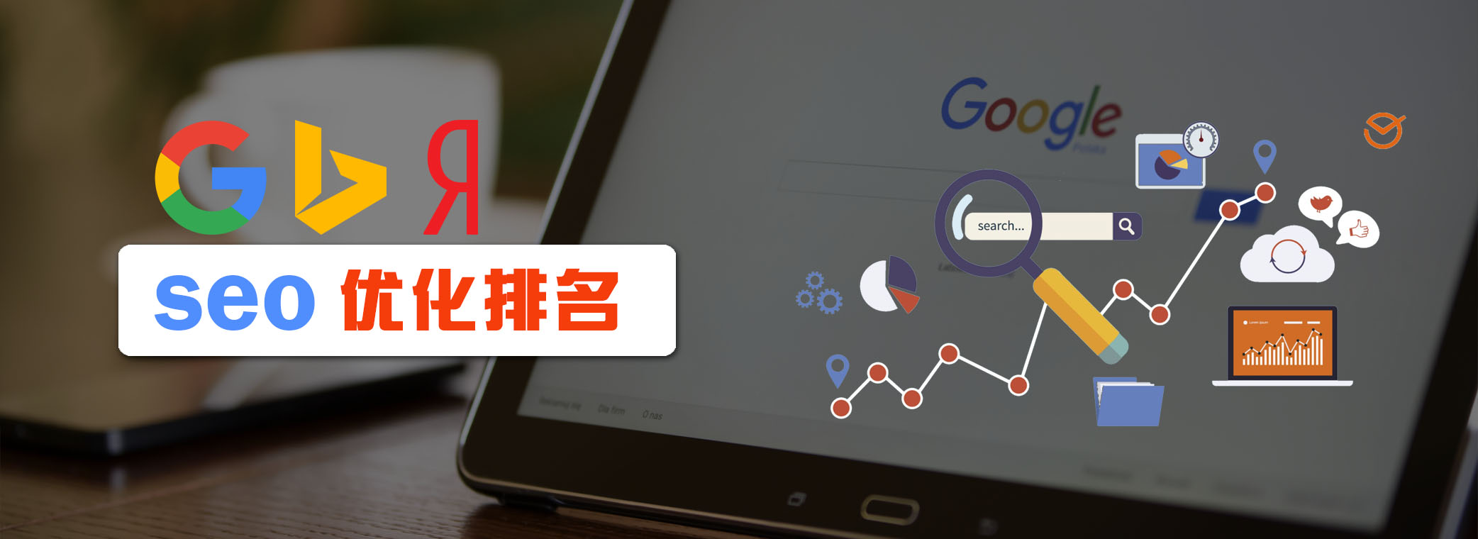 哈尔滨营销型企业官网定制，SEO，H5，响应式